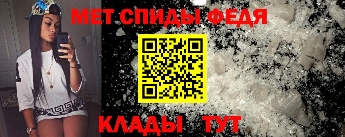 Моздок  Амфетамин 98%  АМФ  Amphetamine  Вход с VPN 