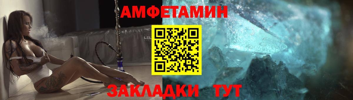 Codein Моздок