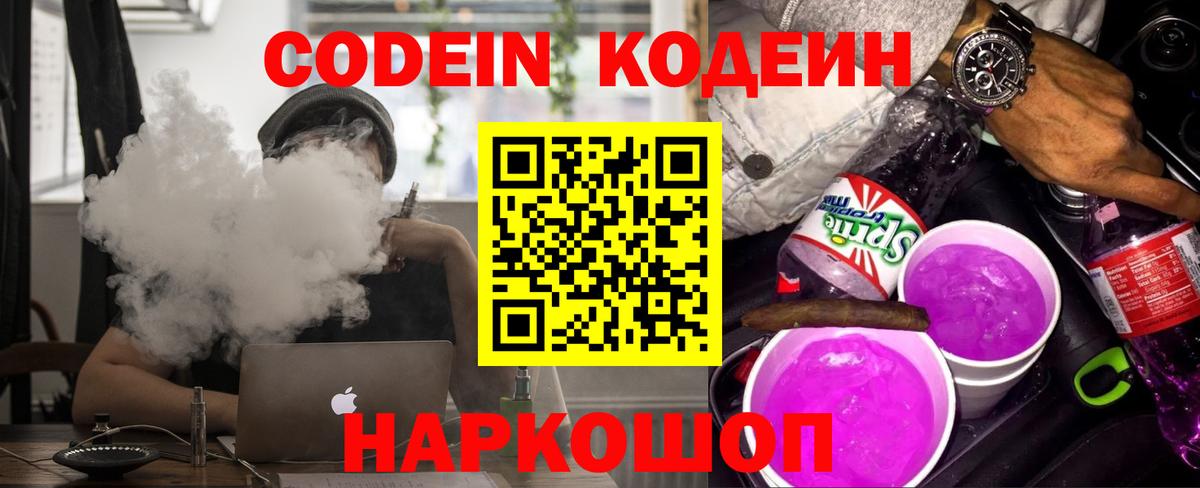 КОКАИН  Вход с VPN  МАРИХУАНА  МЕФ   Моздок  ГАШИШ  НБОМе 