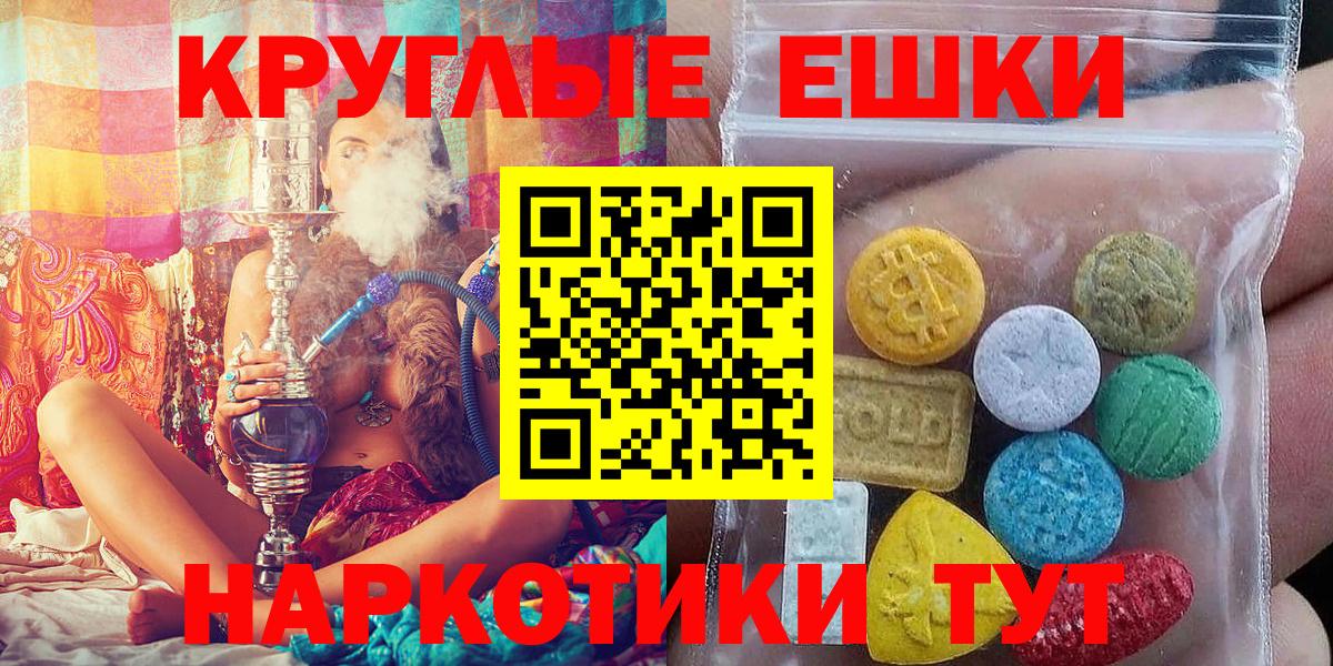 Ecstasy бентли Моздок