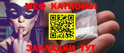 mdpv Гусь-Хрустальный