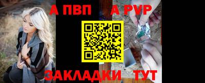 прущие крисы Дубна