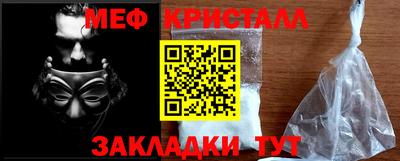 прущие крисы Дубна