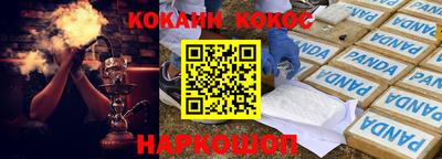 меф Гусиноозёрск