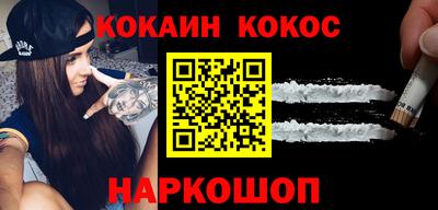 меф Гусиноозёрск