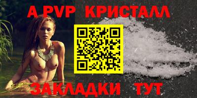 прущие крисы Дубна