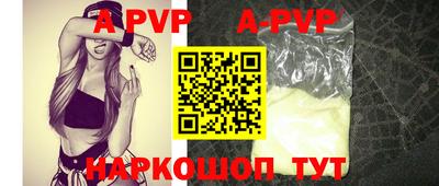 mdpv Гусь-Хрустальный