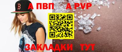прущие крисы Дубна