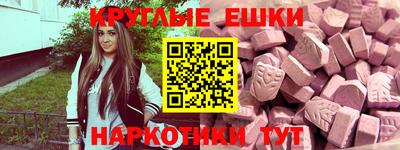 скорость mdpv Гусев
