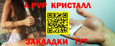 меф Гусиноозёрск
