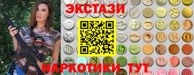 MDMA Premium VHQ Донецк