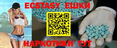 mdpv Гусь-Хрустальный
