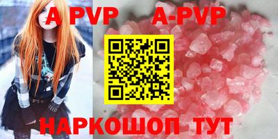 скорость mdpv Гусев