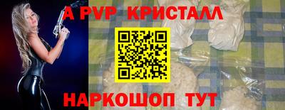 ешки Донской