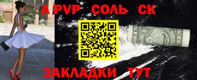 скорость mdpv Гусев