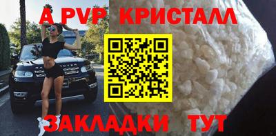 скорость mdpv Гусев