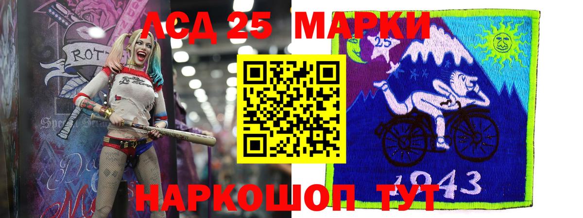 ЛСД экстази ecstasy  Вход с VPN  hydra вход  LSD-25 экстази кислота  Моздок  LSD-25 экстази 