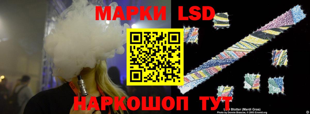 ЛСД экстази кислота Моздок