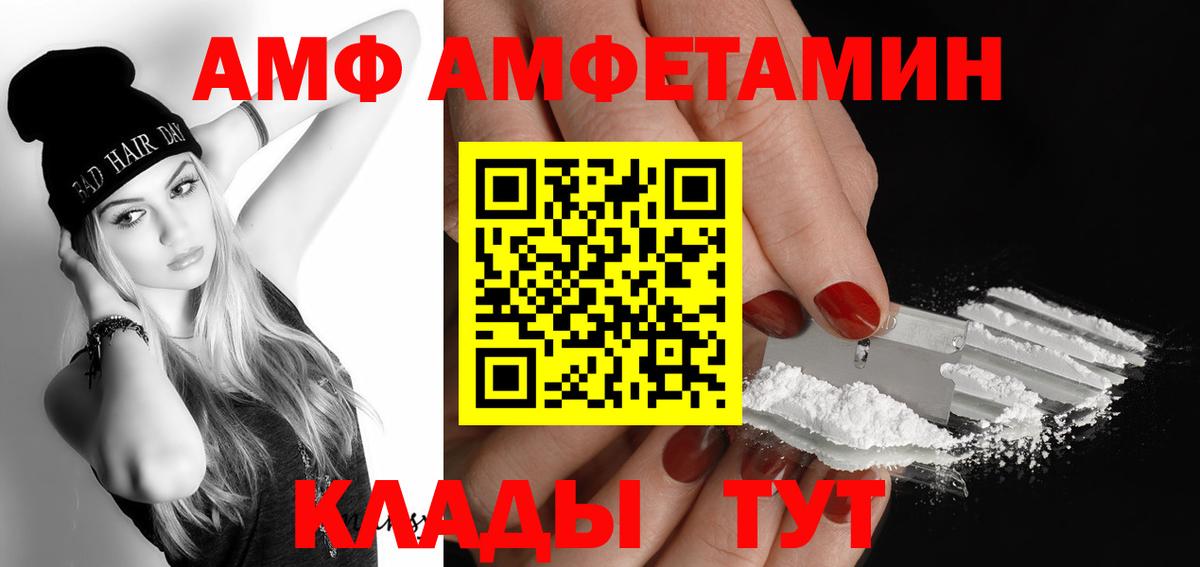 Моздок  Метамфетамин Methamphetamine  Вход с VPN 