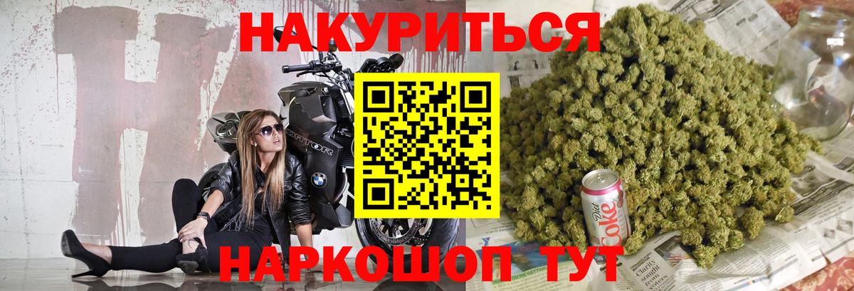 Конопля MAZAR  Вход с VPN  Бошки Шишки план  Моздок  Бошки марихуана индика  Бошки марихуана SATIVA & INDICA 